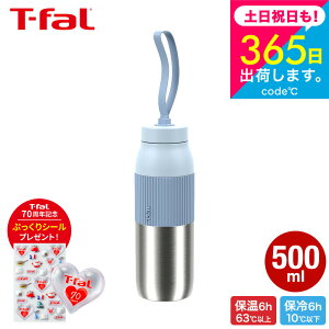 �y�w�����T�z�e�B�t�@�[�� T-fal beYou �c�C�X�g �{�g�� �y�[���u���[ 500ml N21940 �������� / 0.5L �}�O�{�g�� ���� �_�C���N�g�{�g�� �X�e�����X�{�g�� �ۉ� �ۗ� �Y�_�Ή� ������ �H��@�Ή� tfal J
