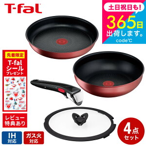 �y�w��&���r���[���T�z �e�B�t�@�[�� T-fal �t���C�p���Z�b�g 4�_�Z�b�g �C���W�j�I�E�l�I IH���[�W���E�A�����~�e�b�h L38305 L38377 L98634 L99366 �������� / IH�Ή� �K�X�ΑΉ� �t���C�p�� �E�H�b�N