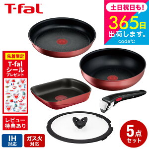 �y�w��&���r���[���T�z �e�B�t�@�[�� T-fal �t���C�p���Z�b�g 5�_ �C���W�j�I�E�l�I IH���[�W���E�A�����~�e�b�h L38305 L38377 L85918 L99366 L98634 �������� / IH�Ή� �K�X�ΑΉ� �t���C�p�� �E�H�b�N