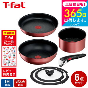 �y�w��&���r���[���T�z �e�B�t�@�[�� T-fal �t���C�p���Z�b�g 6�_ �C���W�j�I�E�l�I IH���[�W���E�A�����~�e�b�h L38305 L38377 L99366 L38330 L99363 L98634 �������� / IH�Ή� �K�X�ΑΉ� �t���C�p���E�H