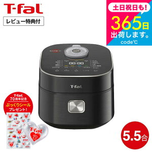 �y�w�����T�z�y���r���[���T�z�i�y�E�������j �e�B�t�@�[�� T-fal �U�E���C�X ���ԊO��IH���ъ� 5.5�� RK8828J0 RK882CJ0 / ���ъ� �d�C���ъ� ���уW���[ IH���уW���[ ���ԊO�� ���Η�IH ���ΐ���