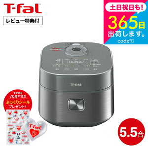 �y�w�����T�z�y���r���[���T�z�i�y�E�������j �e�B�t�@�[�� T-fal �U�E���C�X ���ԊO��IH���ъ� 5.5�� RK8828J0 RK882CJ0 / ���ъ� �d�C���ъ� ���уW���[ IH���уW���[ ���ԊO�� ���Η�IH ���ΐ���