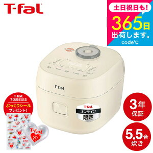 �y�w�����T�z�e�B�t�@�[�� T-fal �U�E���C�X ���ԊO��IH���ъ�G�b�Z���V���� 5.5�� RK9102J0 RK9108J0 RK9101J0 �������� / ���ъ� �d�C���ъ� ���уW���[ IH���уW���[ ���� 3�N�ۏ� ���ԊO�� ���Η�IH 