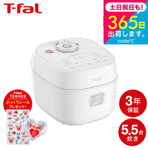 �y�w�����T�z�e�B�t�@�[�� T-fal �U�E���C�X ���ԊO��IH���ъ�G�b�Z���V���� 5.5�� RK9102J0 RK9108J0 RK9101J0 �������� / ���ъ� �d�C���ъ� ���уW���[ IH���уW���[ ���� 3�N�ۏ� ���ԊO�� ���Η�IH 
