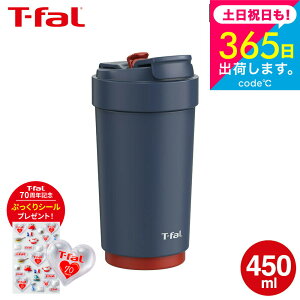 �y�w�����T�z�e�B�t�@�[�� T-fal �J�t�F �g�D �S�[ �}�O 450ml N27101 N27102 N27103 �������� / �}�C�{�g�� �}�C�J�b�v �^���u���[ �W�t�� �}�O�{�g�� �X�e�����X �ۉ� �ۗ� �R�[�q�[ ���b�N�t�� �ʋ� 