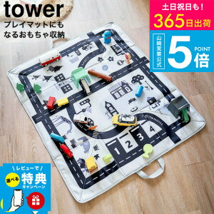 yr[Tz[ vC}bgɂȂ邨[ ^[ ] ^[R  tower 10169 CgO[ / ᔠ }bg Еt [{bNX d H H ^[V