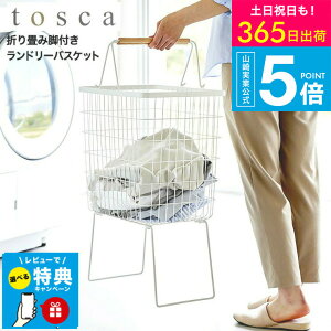 yr[Tz [ ܂݋rth[oXPbg gXJ ] R  tosca 1464 zCg / 󂩂 JS C[oXPbg  E߂ 󕨓 h[bN 