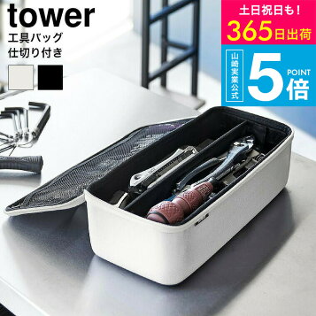 楽天市場】MACT00LSマックツールズキャスター付きプロ用バッグTB506 