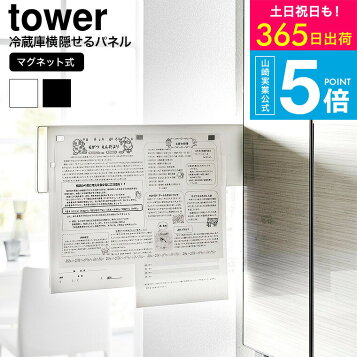 楽天市場】【法人様限定】LIXIL マグネット対応パネル W1820×H910×D3mm 