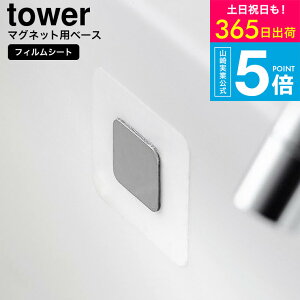 [ tBV[g}Olbgpx[X ^[ ] R  tower 1904 Vo[ / }Olbg[ [ ^C Lb`pl ʑ ^[V[Y yamazaki ŋz