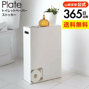 iyEj [ gCbgy[p[XgbJ[ v[g ] R  PLATE 2294 zCg / gCbgy[p[z_[ [ gCbgy[p[X^h XgbJ[ gC[ gC