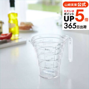 [ iXvʃJbv 500ML NA C[ ] R LAYER ϔM dqW HΉ t  2547 ^[V[Y yamazaki JGS ŋz 