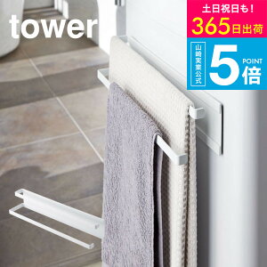 iyEj [ @}Olbg^InK[2i ^[ ] R  tower zCg ^I| tFCX^I oX^I oX}bg nK[ X ʏ 2956 ^[V