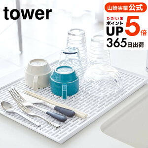 iyEj [ Ch OX}OX^h ^[ ] R tower zCg ؂肩 ؂胉bN ؂g[ OX Jg[ X ȃXy[X 3328 ^[V[Y yamazaki JG