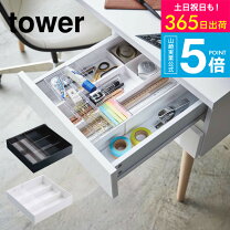引き出し整理 ペントレー 引き出し トレー デスク 収納 文房具 引き出し 仕切り デスクトレー 整理 仕切り板 小物入れ 文具 机 ペントレー ブラウン スピード発送 ホリック - 通販 - Yahoo ショッピング