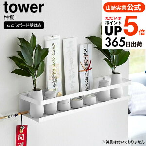iyEj [ ΂{[hǑΉ_I ^[ ] R tower 3654 zCg / _I [ I _D _D D D j _   Ǌ|  Vv ^
