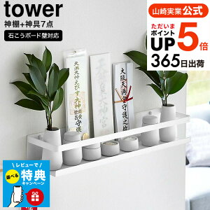 yr[WTz[ ΂{[hǑΉ_I ^[ _Zbg ] R  tower 3655 zCg / _I 嗧 rq  M _  D _D _D D j [ I 