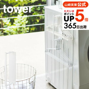 iyEj [ }OlbgnK[[bN S ^[ ] R  tower zCg @  h[ [ oXu[cu nK[ ʏ[ Vv  3
