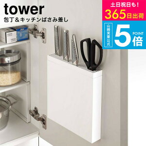 iyEj [ Lb`΂ݍ ^[ ] ^[R  towerLb` zCg  [ VN VN P[X  Lb`oT~[ iCt