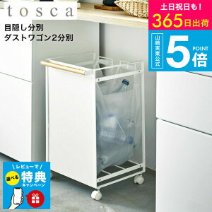 yr[Tz[ ډBʃ_XgS 2 gXJ ] R tosca zCg 4779 / Jbv{[h  S~ _Xg{bNX ^[V[Y yamazaki JGS ŋz 