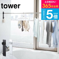 楽天市場】ランドリーパイプ TOTOの通販