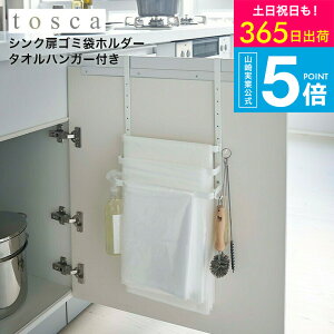 [ VNS~܃z_[ ^InK[t gXJ ] R tosca zCg 5030 Lb` 䏊 ʏ [  ݑ S~ z NX [ ^Io[ Еt tbN tLVu