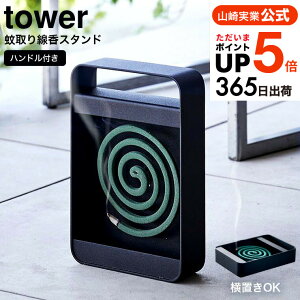 iyEj tower  [ R nhtX^h ^[ 4903208058490 ] tower ubN 5849 / z_[   ^ nh   