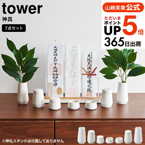 iyEj [ _ ^[ 7_Zbg zCg ] R tower 8189 / 嗧 rq  M _ 퐻 _I p _ Vv JGS ŋz 