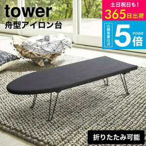 iyEj [ M^AC ^[ ] R tower zCg/ubN 1220 1221 AC| ܂肽 ܂  rt RpNg X`[ ^[V[Y yamazaki JGS ŋ