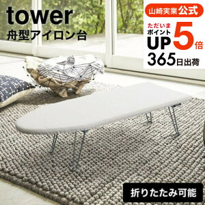 iyEj [ M^AC ^[ ] R tower zCg/ubN 1220 1221 AC| ܂肽 ܂  rt RpNg X`[ ^[V[Y yamazaki JGS ŋ