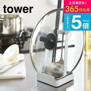 iyEj [ ʁӂX^h ^[ ] ^[R tower ӂ X^h ʃX^h ʒu Wu ӂu Lb`c[X^h 2248 2249 ^[V[Y yamazaki JGS 