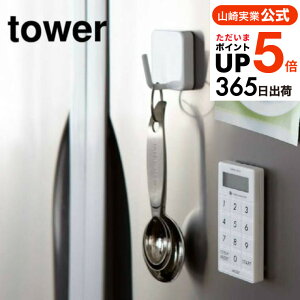 2 [ }OlbgtbN ^[ ] R tower zCg/ubN  ݂艺 Lb` pi [  Vv 2260 2261 ^[V[Y }Olbg JGS dej cpj