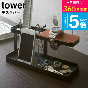 iyEj [ fXNo[ ^[ ] R tower zCg/ubN RbN R [ X}zX^h ANZT[ u ዾu 2299 2300 ^[V[Y yamazaki 