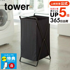 yr[Tz[ h[oXPbg ^[ ] R tower zCg/ubN ܂肽 [ 󂩂 h[{bNX 󕨓 X 2484 2485 ^[V[Y yamazaki JGS ŋ