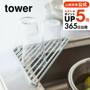 [ VNR[i[bN ^[ ] R  tower zCg/ubN 2504 2505 ؂ X|Wu Op ܂  Lb`[ ^[V[Y yamazaki JGS ŋz 