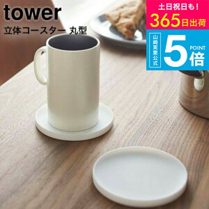 3[ ̃R[X^[ ی^ ^[ ] ^[R tower zCg/ubN VR  ܂ }OJbv Lb`G 킢 2538 2539 ^[V[Y Lb` pi JGS ŋ