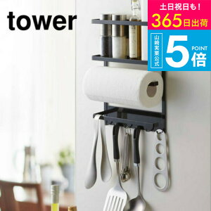 iyEj [ }Olbg①ɃTChbN ^[ ] YAMAZAKI R  tower Lb`y[p[z_[ [ bvz_[ bvP[X Lb`[ 2744 2745 ^[V[Y }