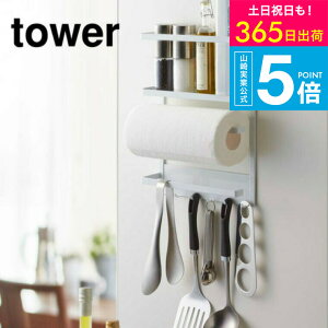 iyEj [ }Olbg①ɃTChbN ^[ ] YAMAZAKI R  tower Lb`y[p[z_[ [ bvz_[ bvP[X Lb`[ 2744 2745 ^[V[Y }