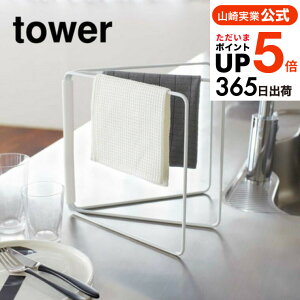 iyEj [ ܂ݕzЃnK[ ^[ ] R tower z nK[ zCg/ubN ӂ| ӂ񂩂 Lb` [ VN 2787 2788 ^[V[Y yamazaki JGS ŋ