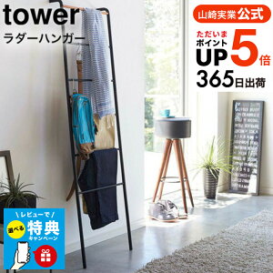 yr[Tz[ _[nK[ ^[ ] R tower zCg/ubN ߗގ[ ͂ Ċ| ؐ X  [ 2812 2813 ^[V[Y yamazaki JGS ŋz 