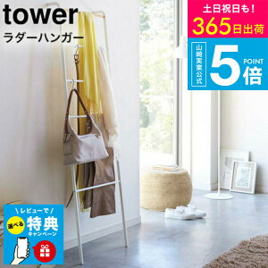 yr[Tz[ _[nK[ ^[ ] ^[R tower zCg/ubN ߗގ[ ͂ Ċ| ؐ X  [ 2812 2813 ^[V[Y yamazaki JGS ŋz 