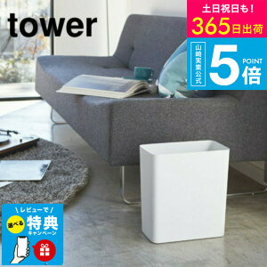 iyEj ^[R S~ yr[Tz[ gbVJ p^ ^[ ] R tower zCg/ubN ݔ _Xg{bNX  2915 ^[V[Y yamazaki JGS 