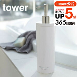 iyEj [ c[EFCfBXyT[ Eh {fB\[v ^[ ] R  tower zCg/ubN C {fB\[v{g e  lߑւ 2WAY 2932 2933 ^[