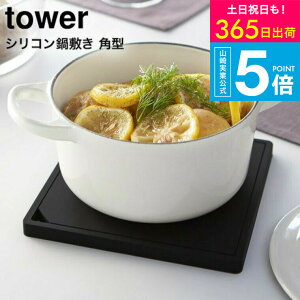 iyEj [ VR~ p^ ^[ ] R  tower zCg/ubN VR[ lp ݂艺 y 1cm ې􂢉 2952 2953 ^[V[Y yamazaki JGS ŋz 