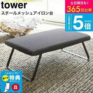 iyEj yr[Tz[ X`[bV AC ^[ ] ^[R tower zCg/ubN ܂肽 ݂艺 RpNg Vv lp 60×36cm 3265 3266 ^