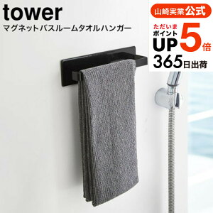 iyEj [ }OlbgoX[^InK[ ^[ ] R  tower^I| zCg/ubN 3267 3268 / C ^I|  Ǌ| oX[[ }Olbg yamaz