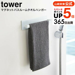 iyEj [ }OlbgoX[^InK[ ^[ ] R  tower^I| zCg/ubN 3267 3268 / C ^I|  Ǌ| oX[[ }Olbg yamaz
