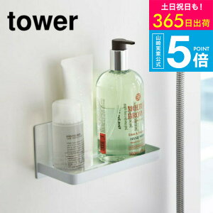 iyEj [ }OlbgoX[bN ^[ ] ^[R tower }Olbg C oXbN I  Ǌ| oX[[ 3269 3270 ^[V[Y yamazaki JGS ŋz 