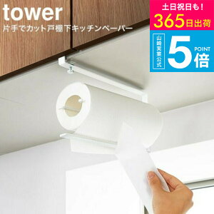 iyEj [ ЎŃJbg˒ILb`y[p[z_[ ^[ ] YAMAZAKI R  tower Lb`y[p[nK[ [ 3295 3296 ݂˒I ݂艺 bN X ȃXy[X 