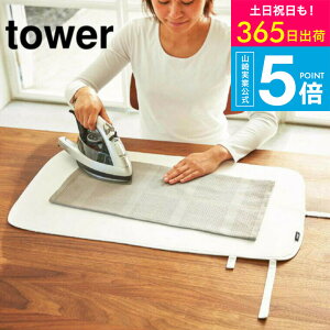 [ 邭AC}bg ^[ ] R  tower zCg/ubN ܂肽 ݂艺 RpNg Vv lp 72×40cm 3357 3358 ^[V[Y yamazaki JGS ŋz 